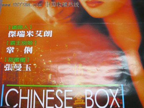 西澳大利亚 假的多少钱